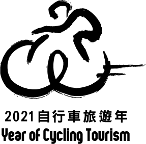 自行車旅遊年黑色logo CIS
