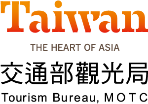 Taiwan- The Heart of Asia CIS 加局銜
