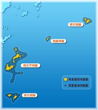 Matsu National Scenic Area Map