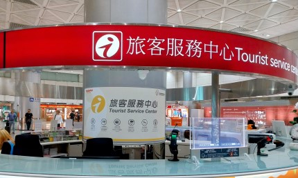 Service Counter in Terminal II