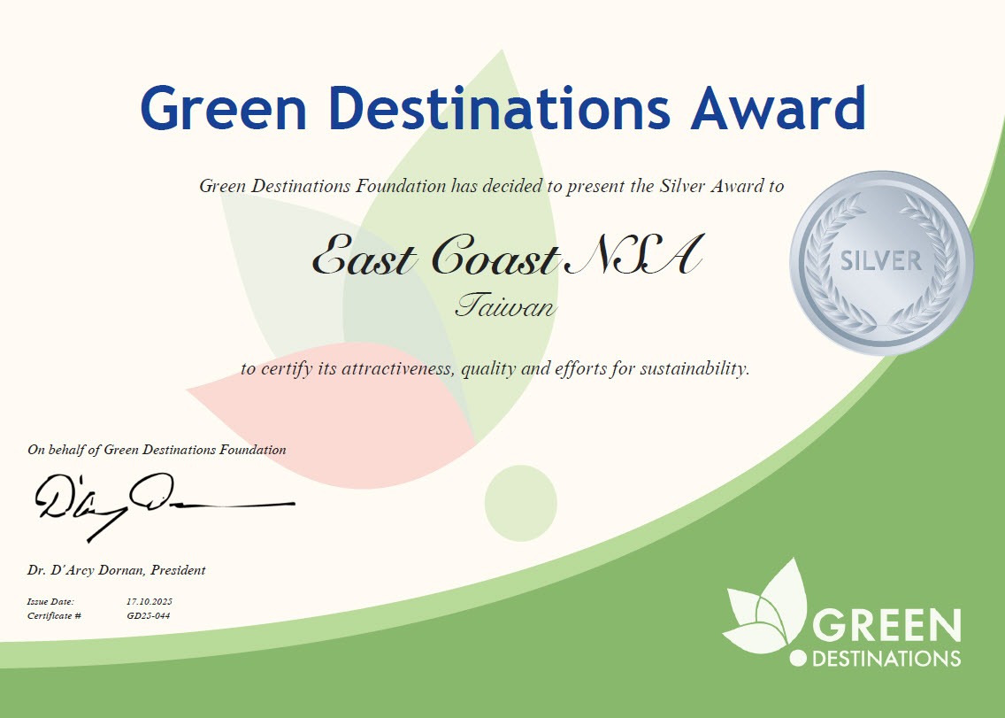 綠色目的地銀獎認證(2025年至2027年)