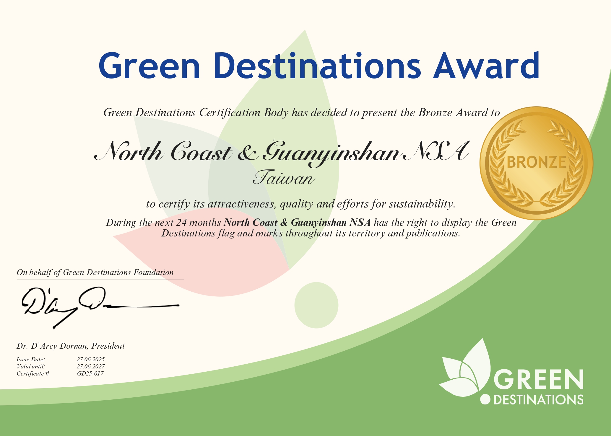 綠色目的地銅獎認證(2025年至2027年)