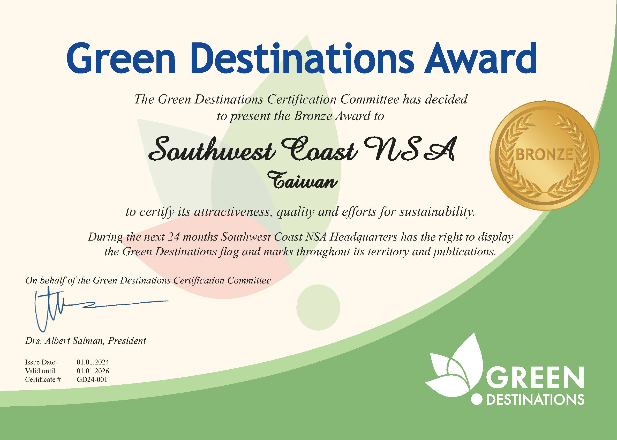 綠色目的地銅獎認證(2024年至2026年)