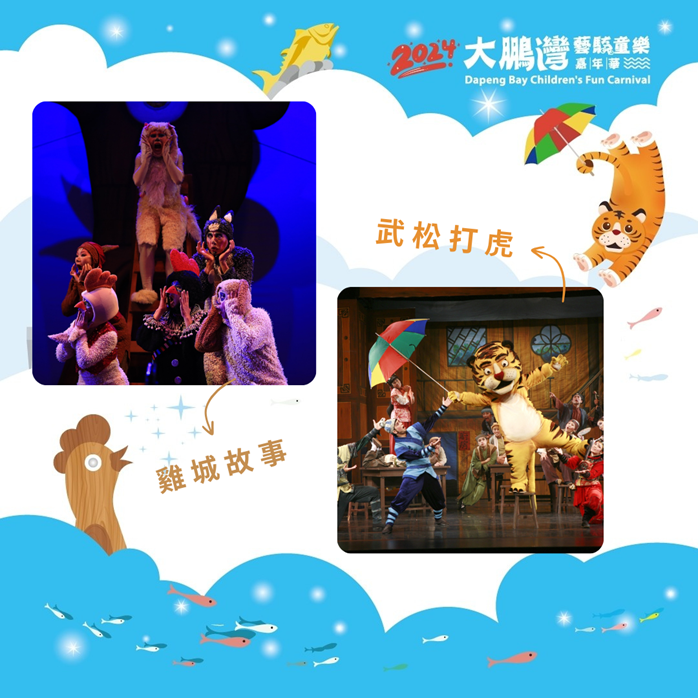 “Paperwindmill Theater Taiwan”is coming