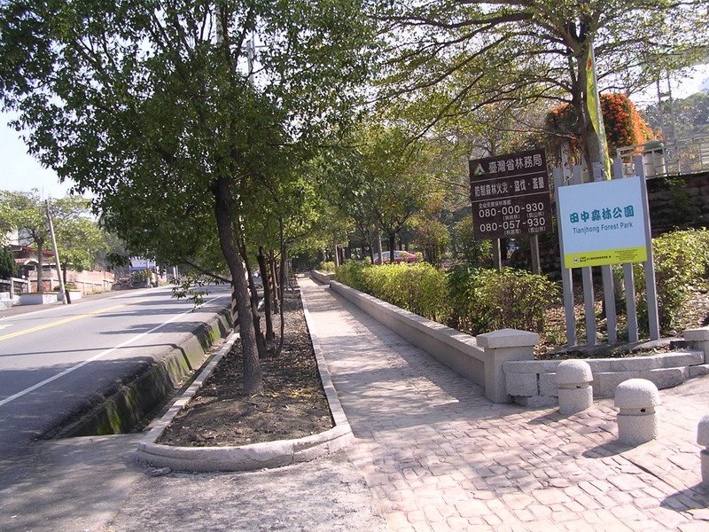 田中森林公園停車場旁週遭老舊花架及公廁修繕工程施工後