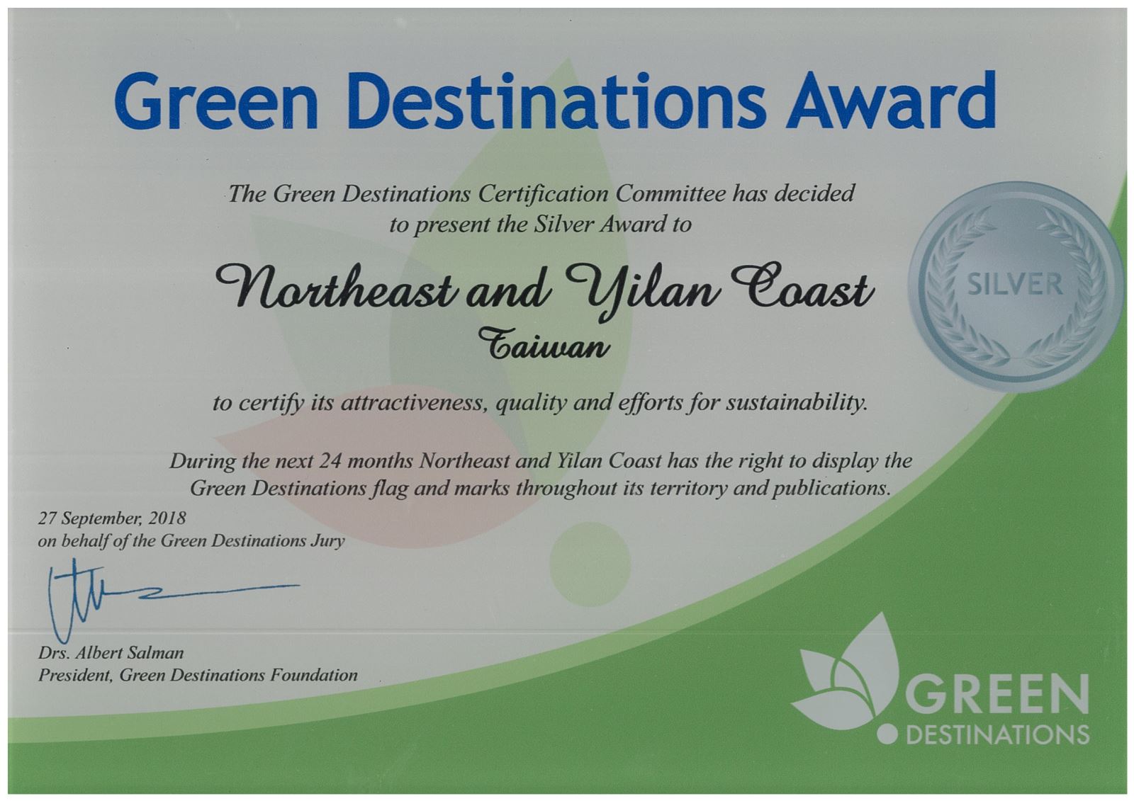 Green Destination0銀級認證