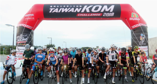 2018 Taiwan Cycling Festival