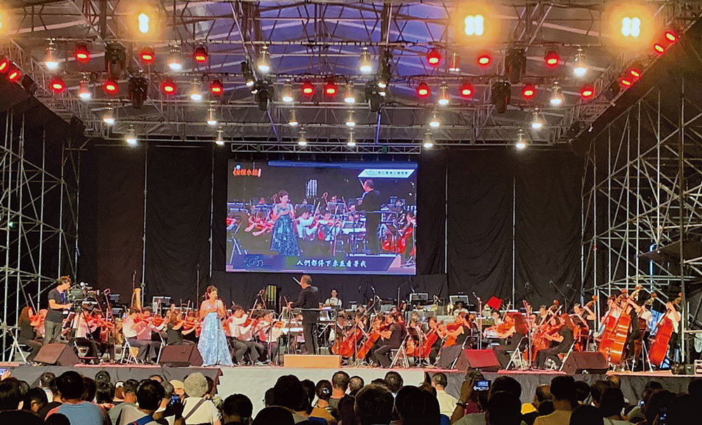 2019 Small Town Music Festival: Keelung Concert