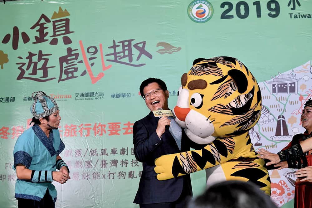 Minister of Transportation and Communications Lin Chia-lung attends the Small Town Fun press conference
