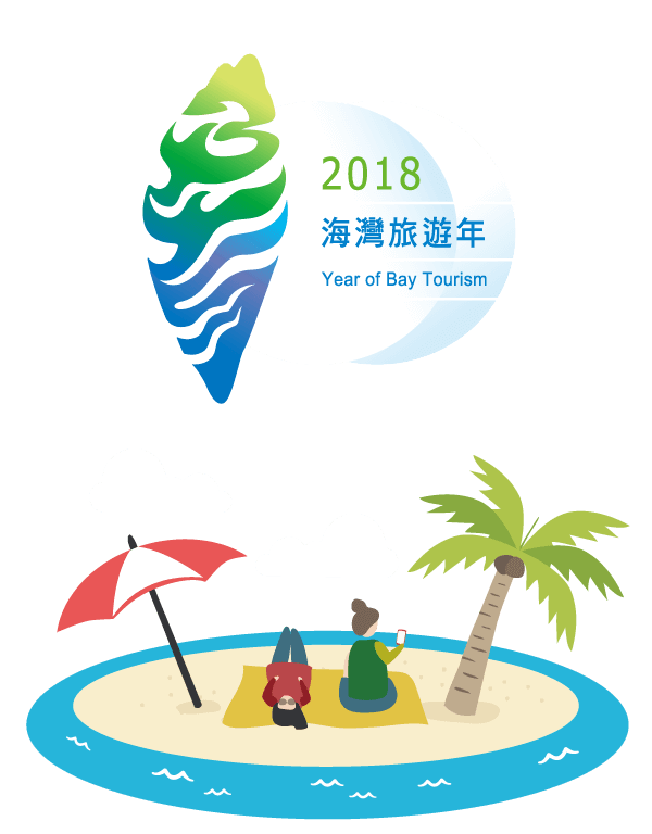 2018 Year of Bay Tourism