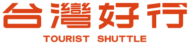 拓展觀光亮點 扶植地方活動