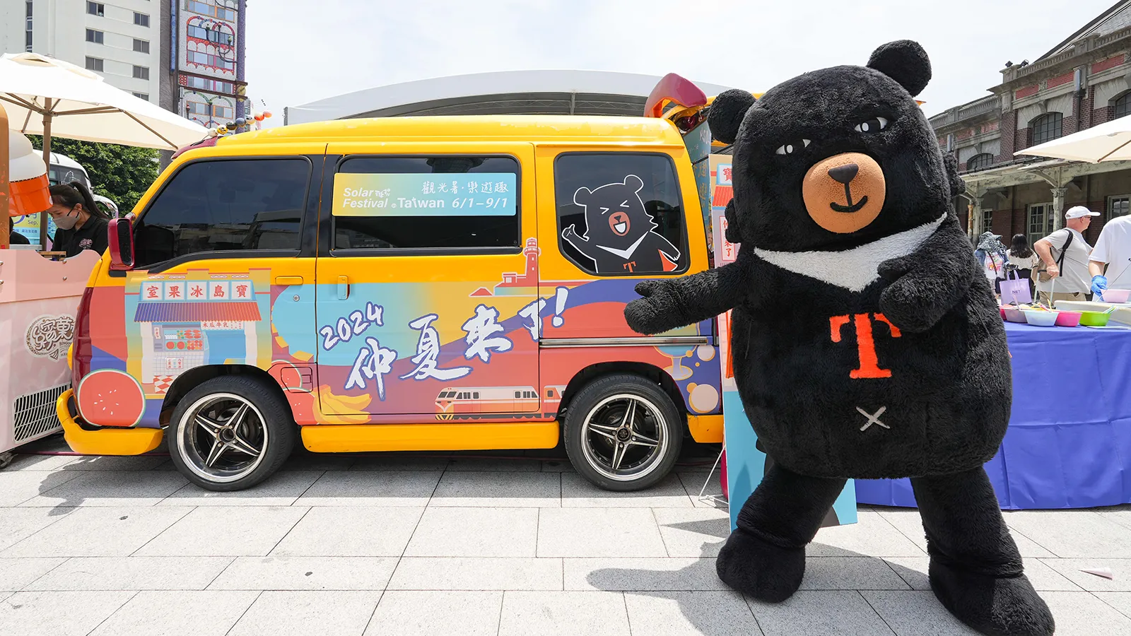 仲夏來了冰品巡迴車