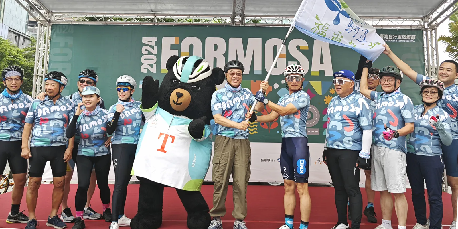 2024臺灣自行車旅遊節記者會