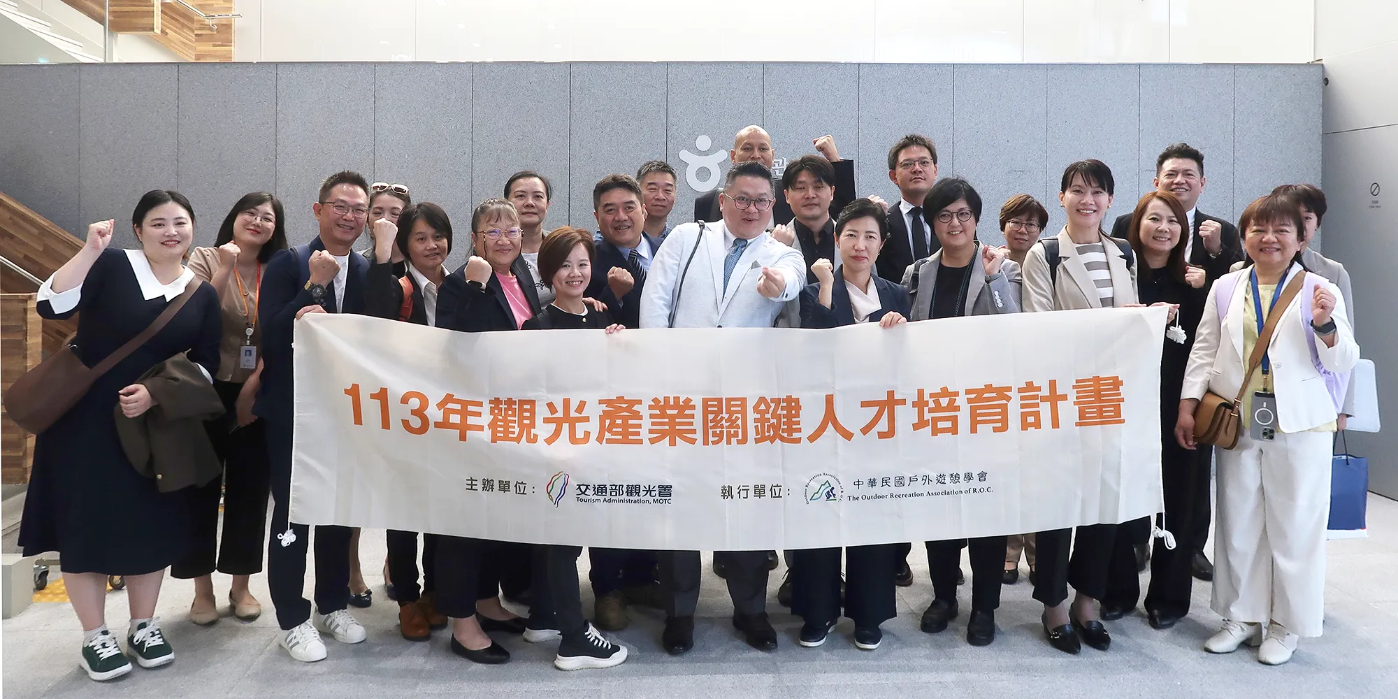 旅行業組國外訪學