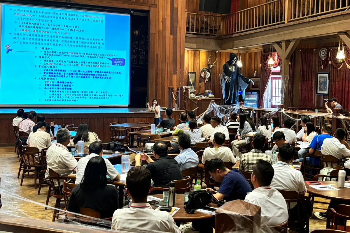 觀光遊樂業中高階人才培訓
