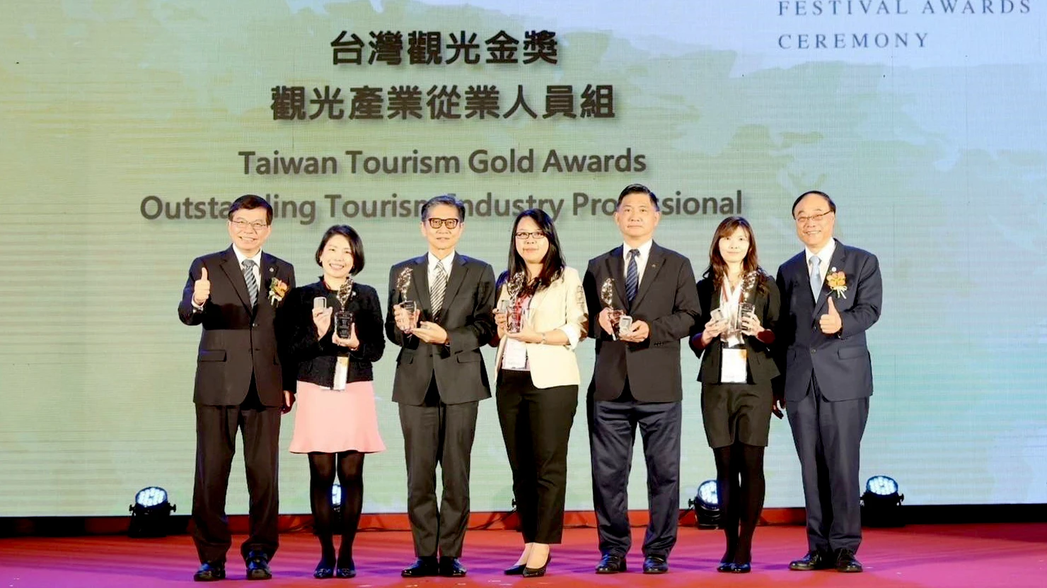 交通部王國材部長擔任台灣觀光金獎頒獎人