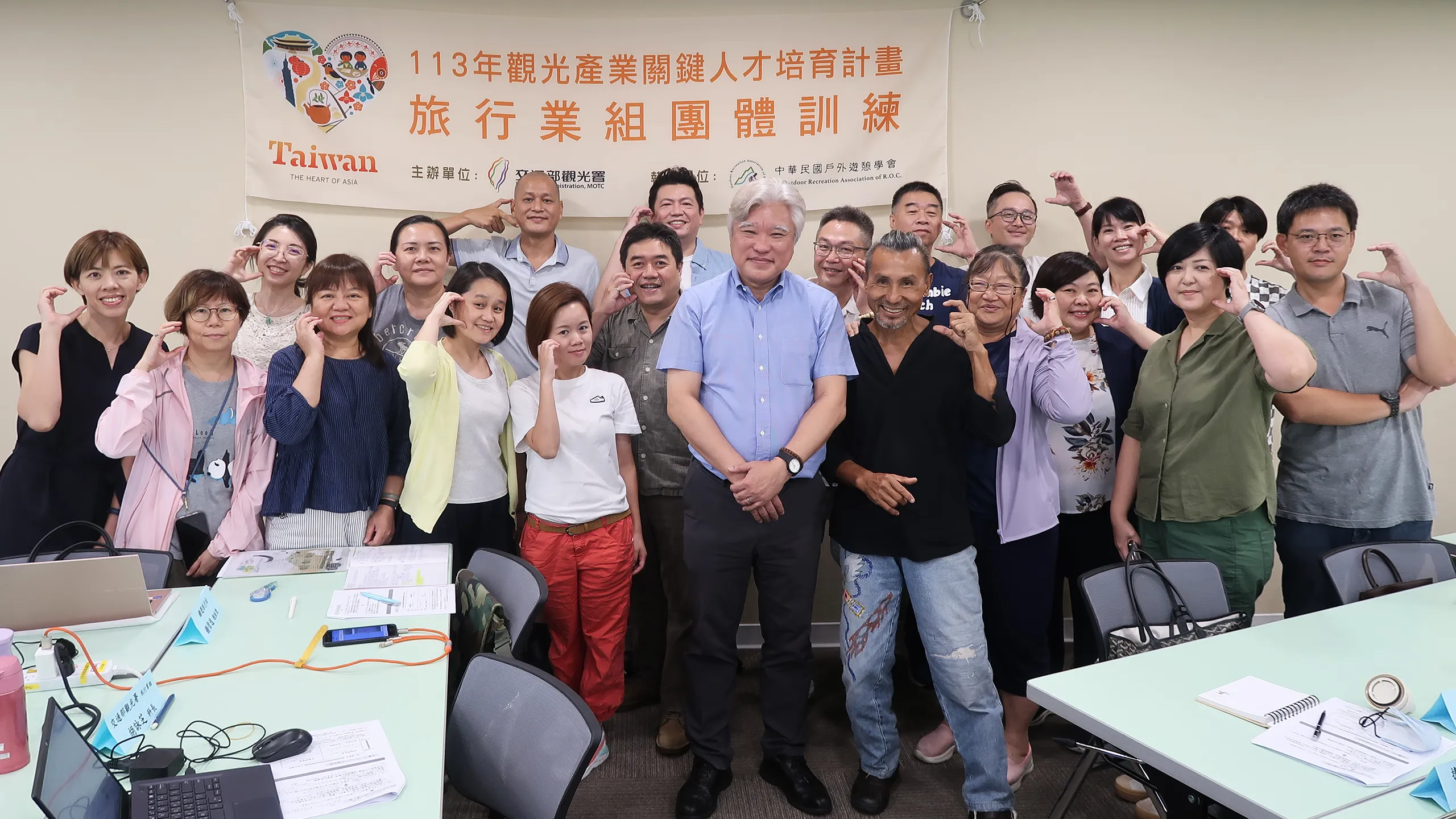 觀光產業關鍵人才培育計畫-主題模組課程