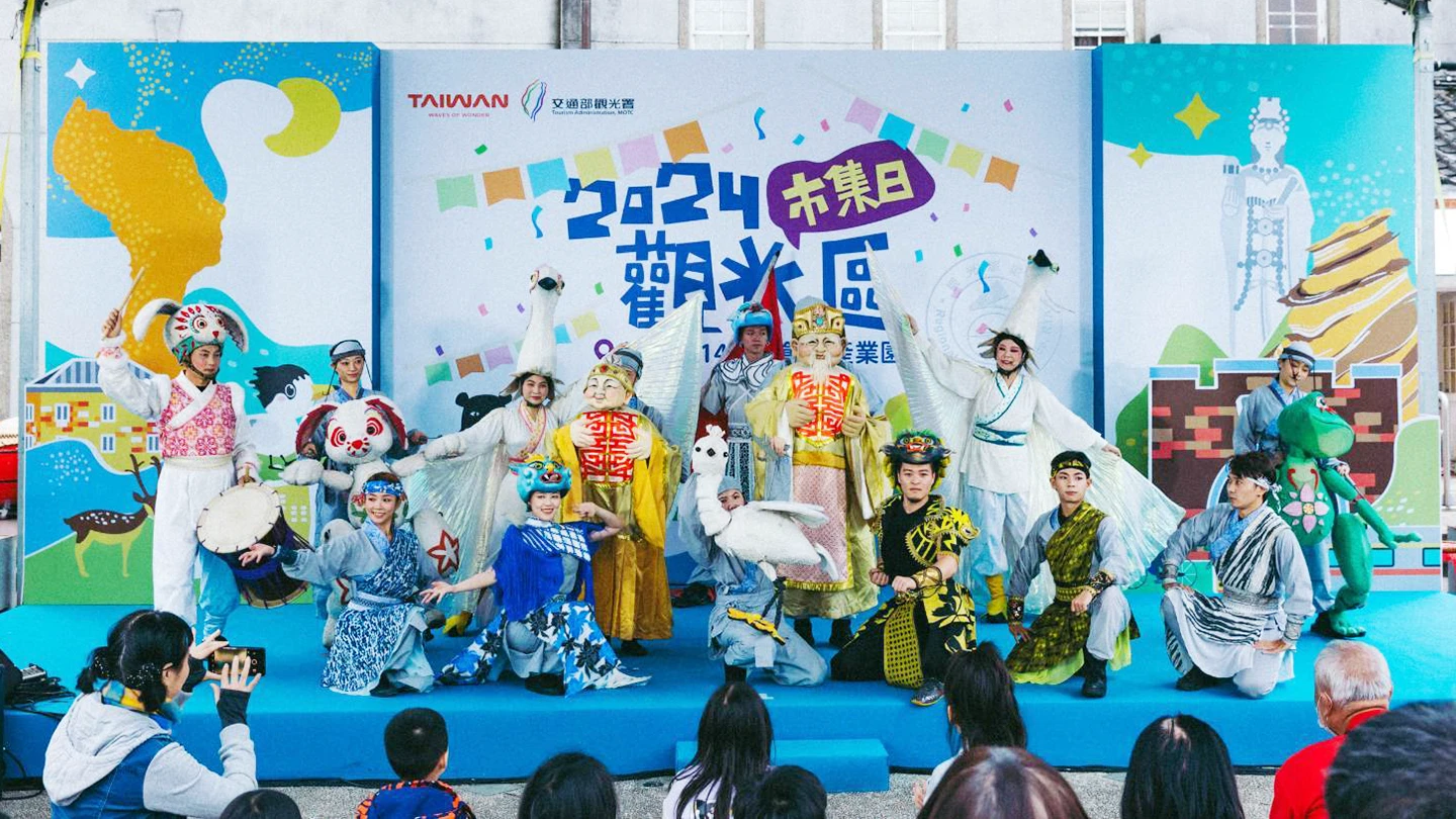 2024觀光區市集日活動