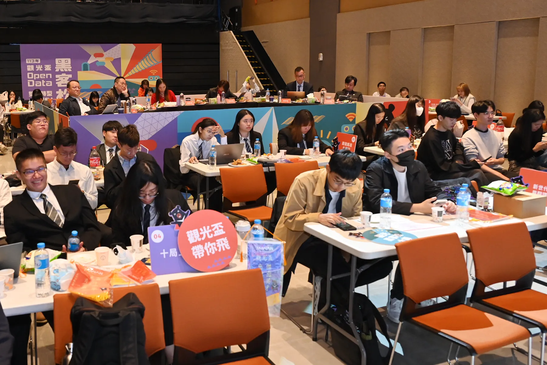 113年黑客松:決賽現場