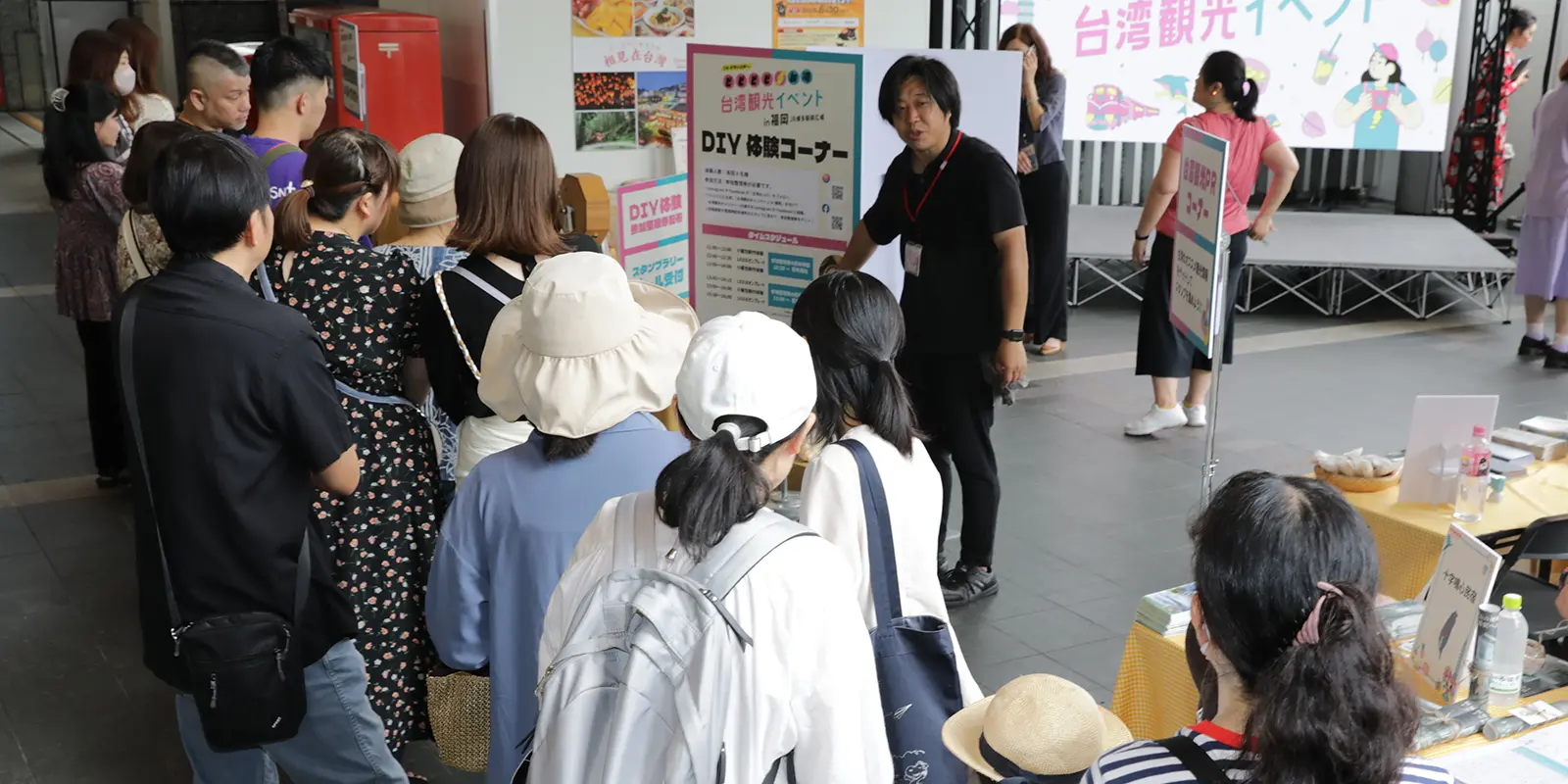 2024西日本地區觀光推廣活動