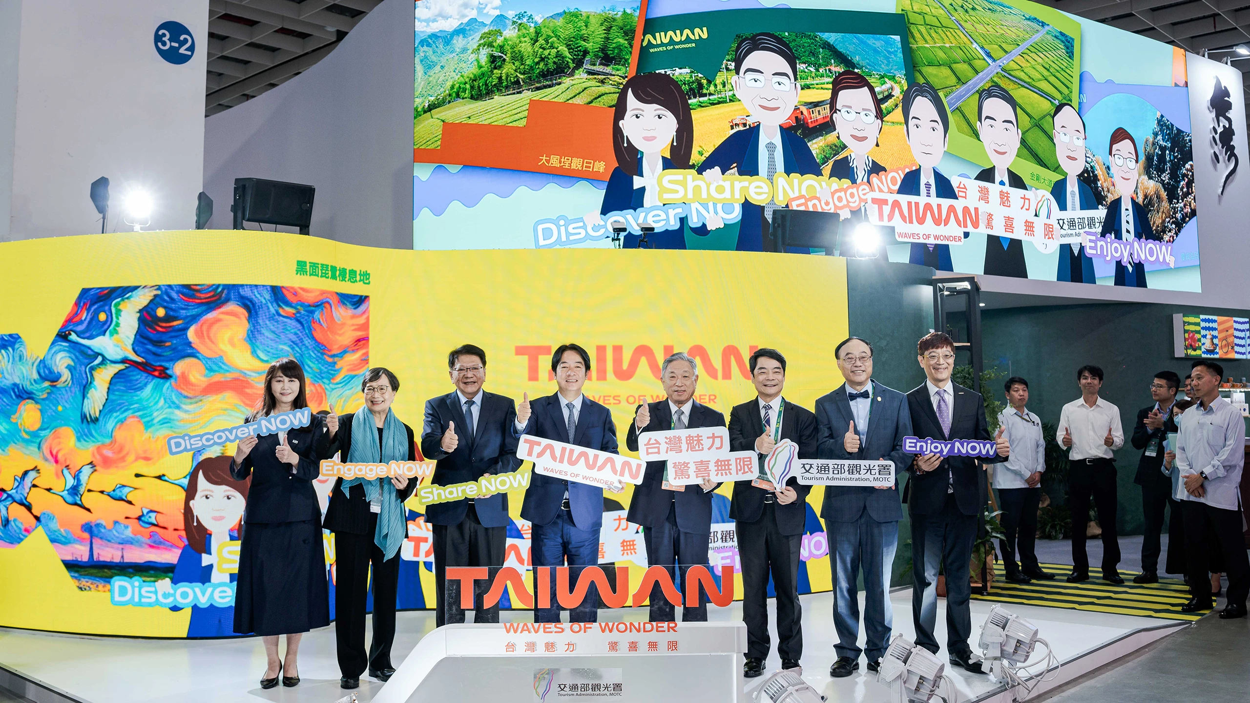 2024 ITF台北國際旅展-台灣館開幕儀式