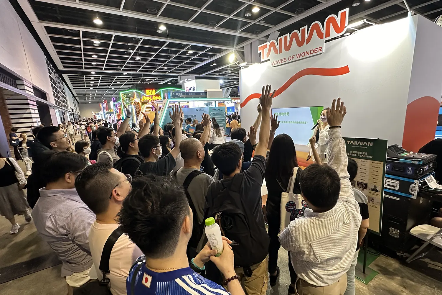 2024香港國際旅展