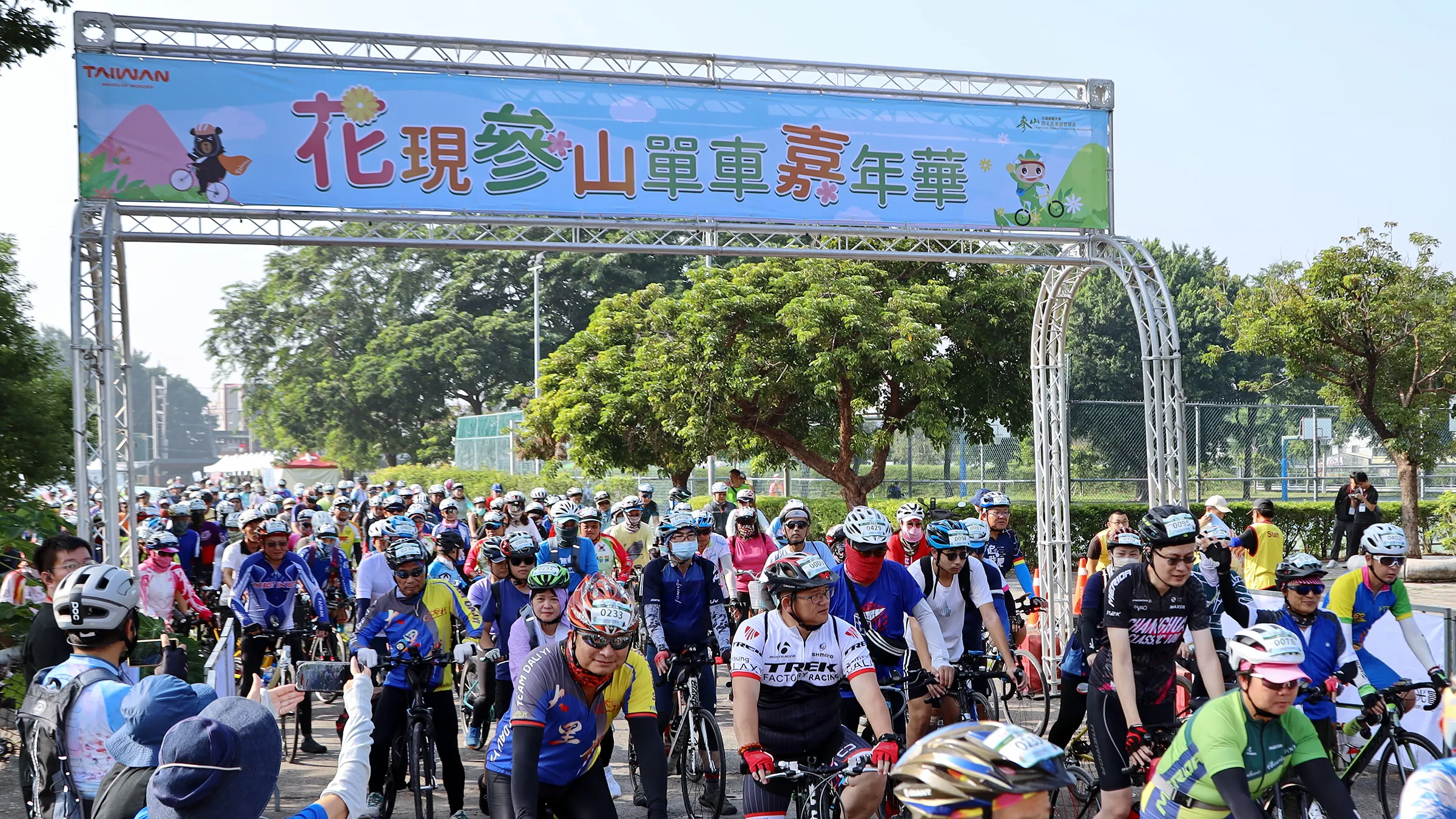 2024參山騎旅系列活動