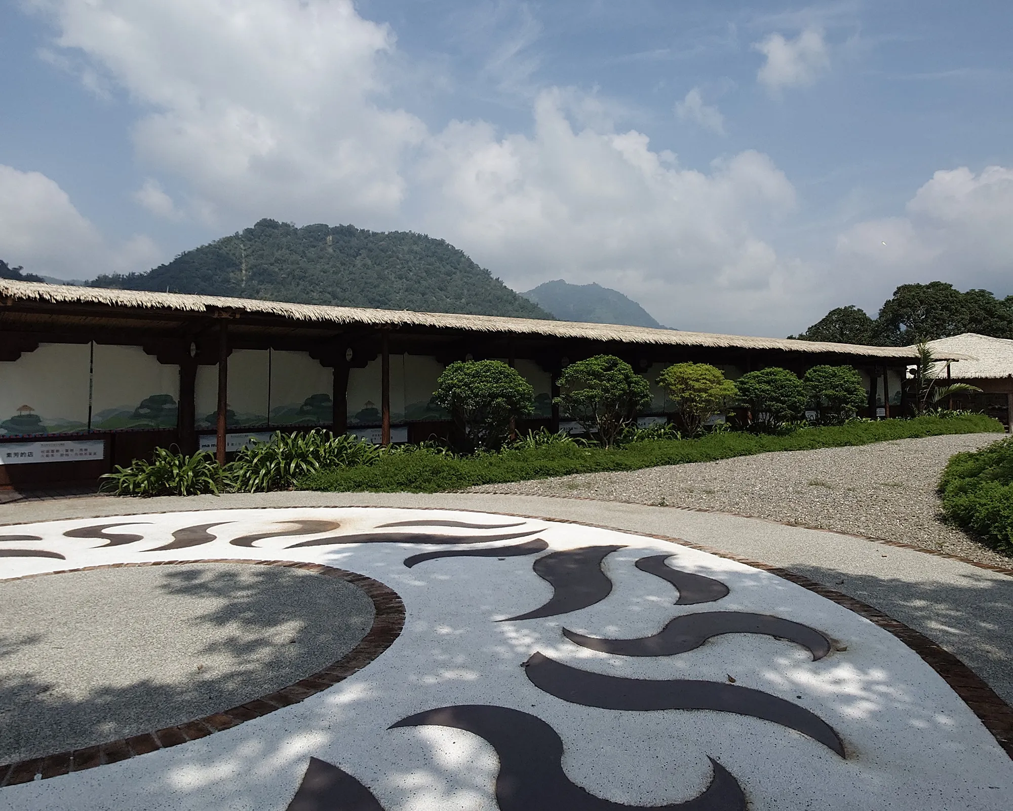 山美及茶山部落生活文化園區設施改善工程