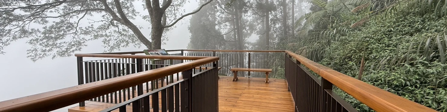 奮起湖木馬棧道及周邊環境改善工程