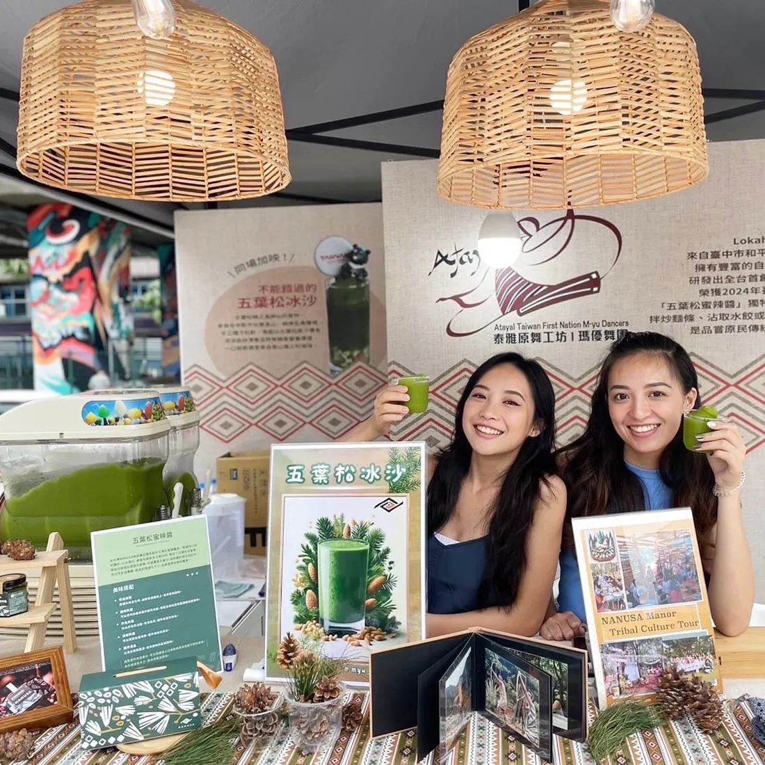 中觀光區市集日:泰雅原舞工坊