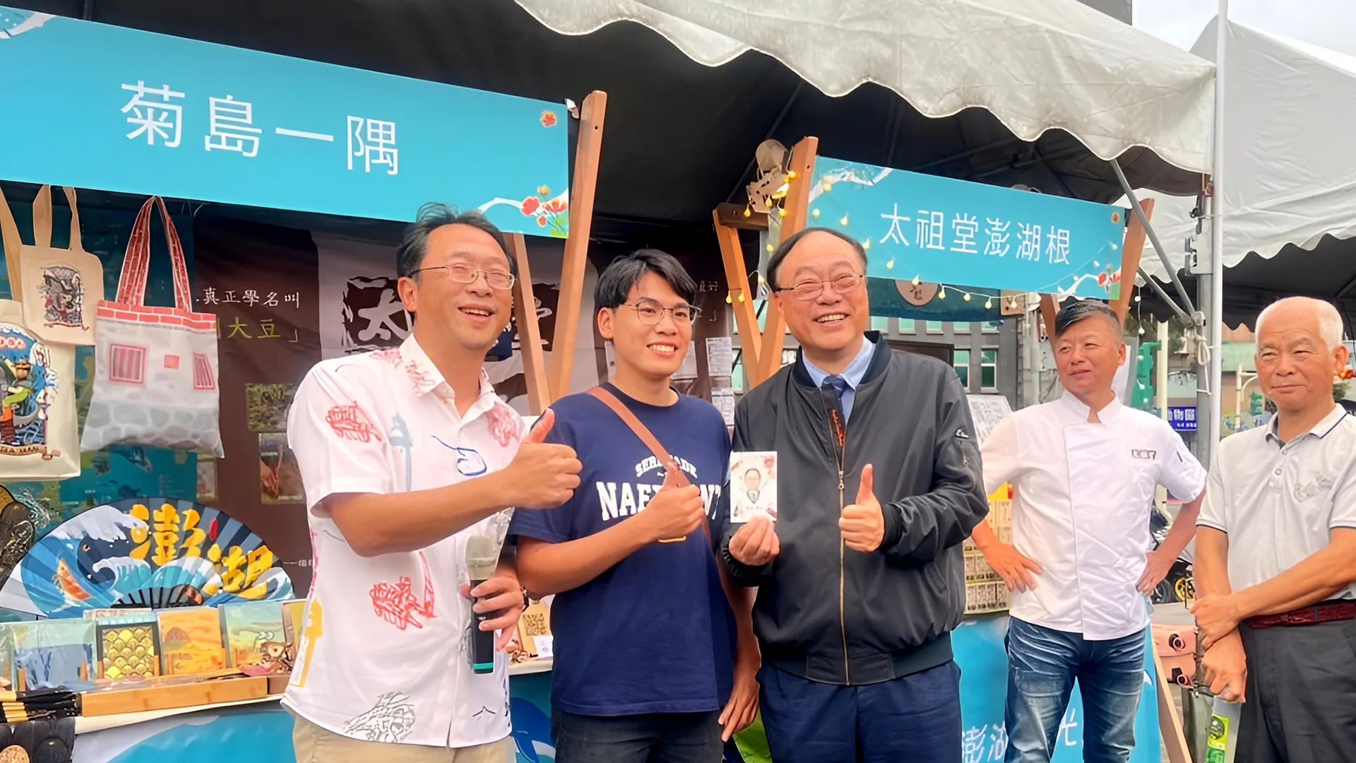 澎湖觀光圈優質業者於市集日現場展售