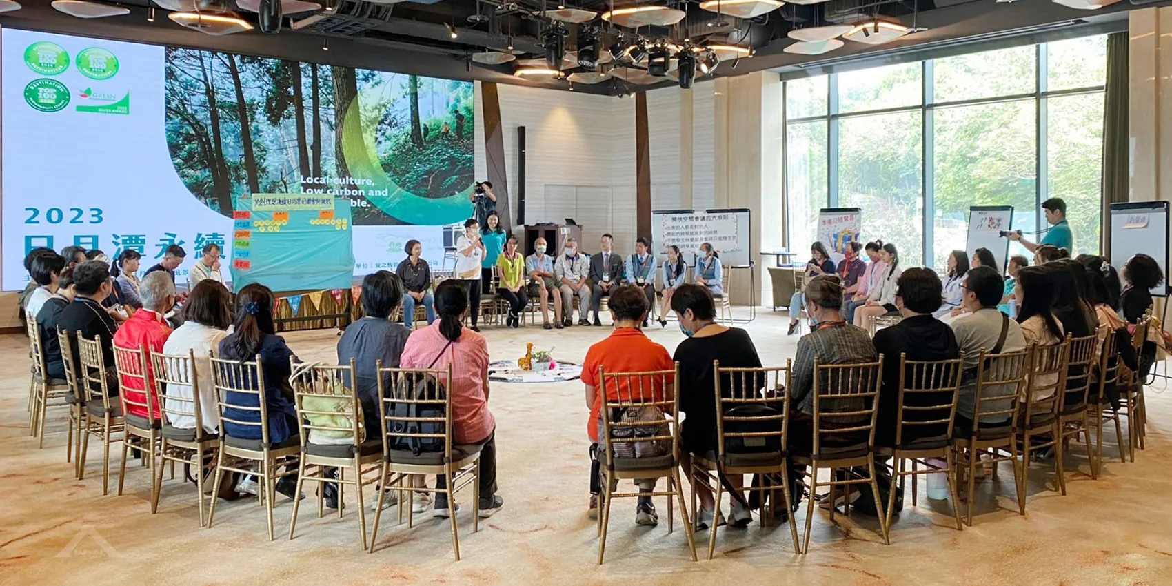 日月潭永續共識營