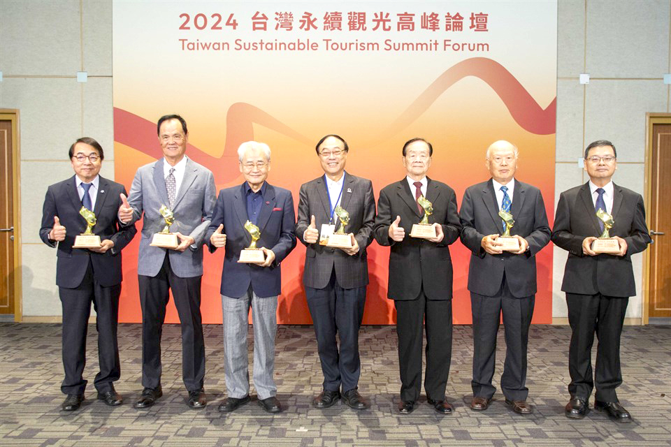 台灣永續觀光高峰論壇