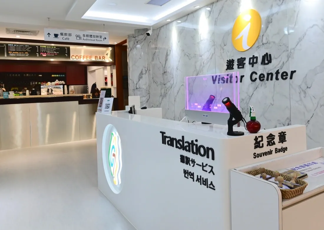 觀光前瞻建設計畫-野柳遊客中心設施優化