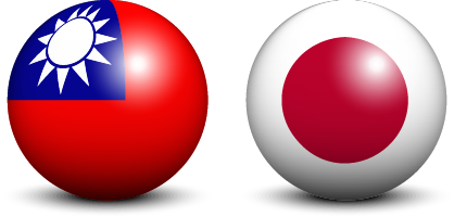 第16屆台日觀光高峰論壇