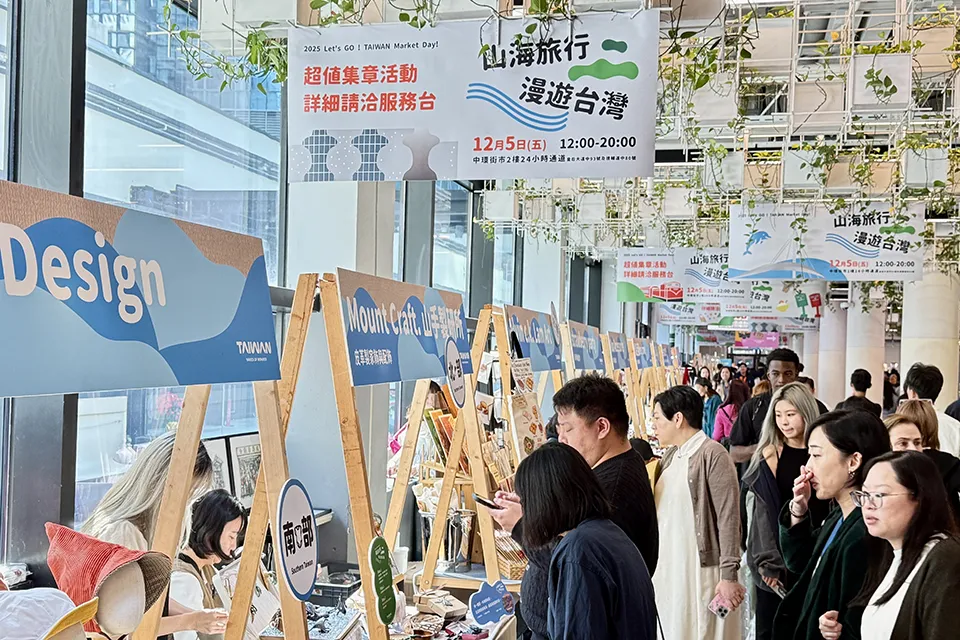 2025廣東國際旅遊產業博覽會
